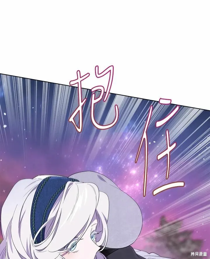 第72话 第102页