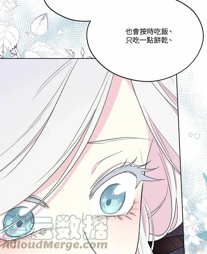 第72话 第105页