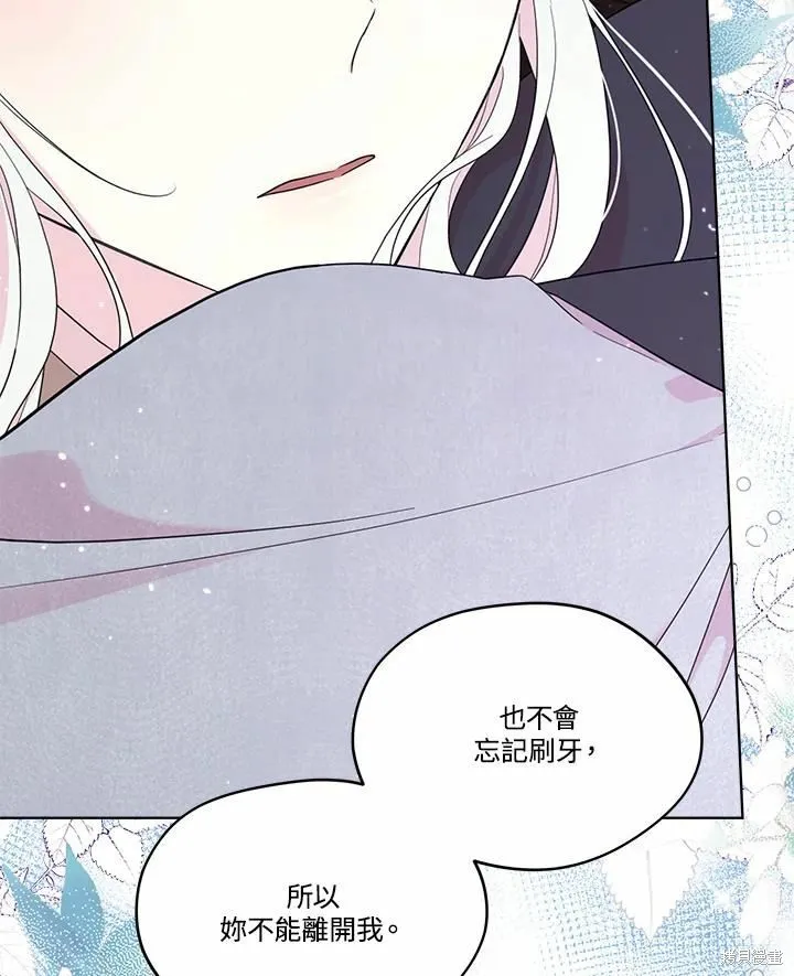 第72话 第106页