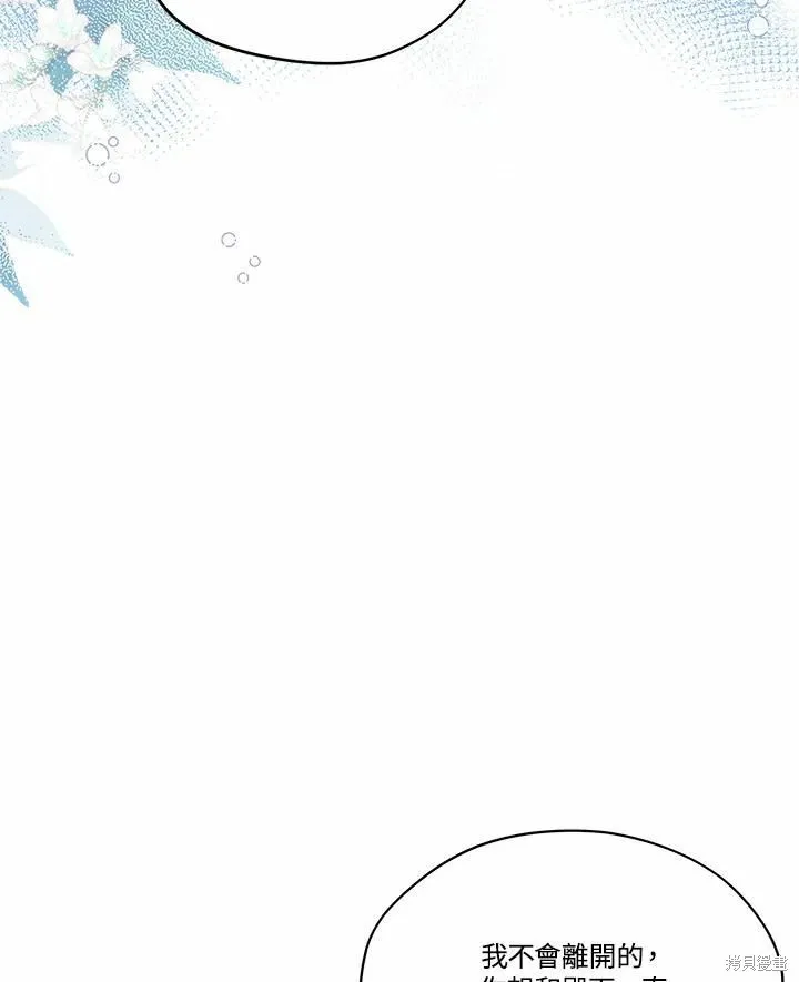 第72话 第107页