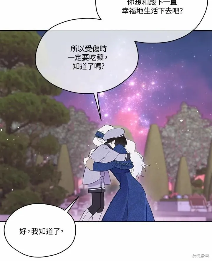 第72话 第108页