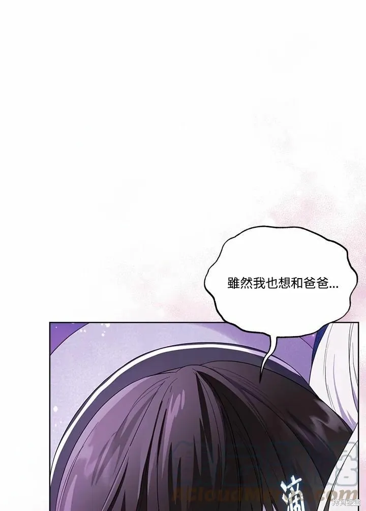 第72话 第109页