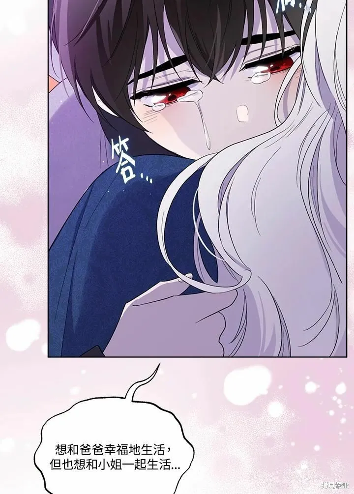 第72话 第110页