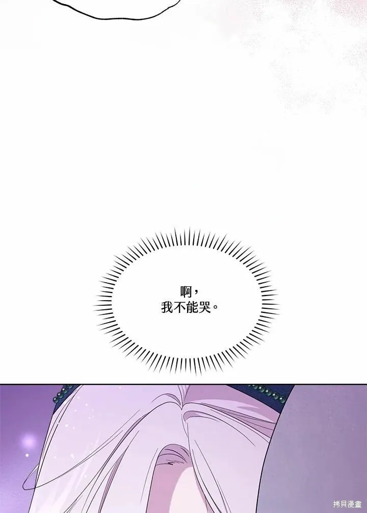 第72话 第111页
