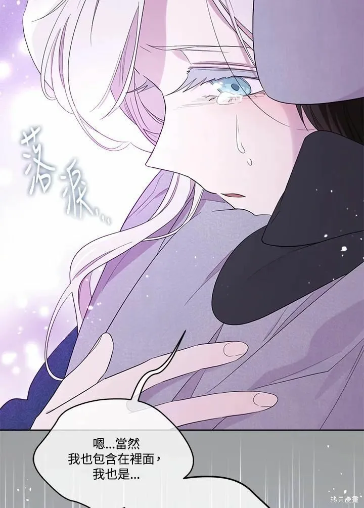 第72话 第112页