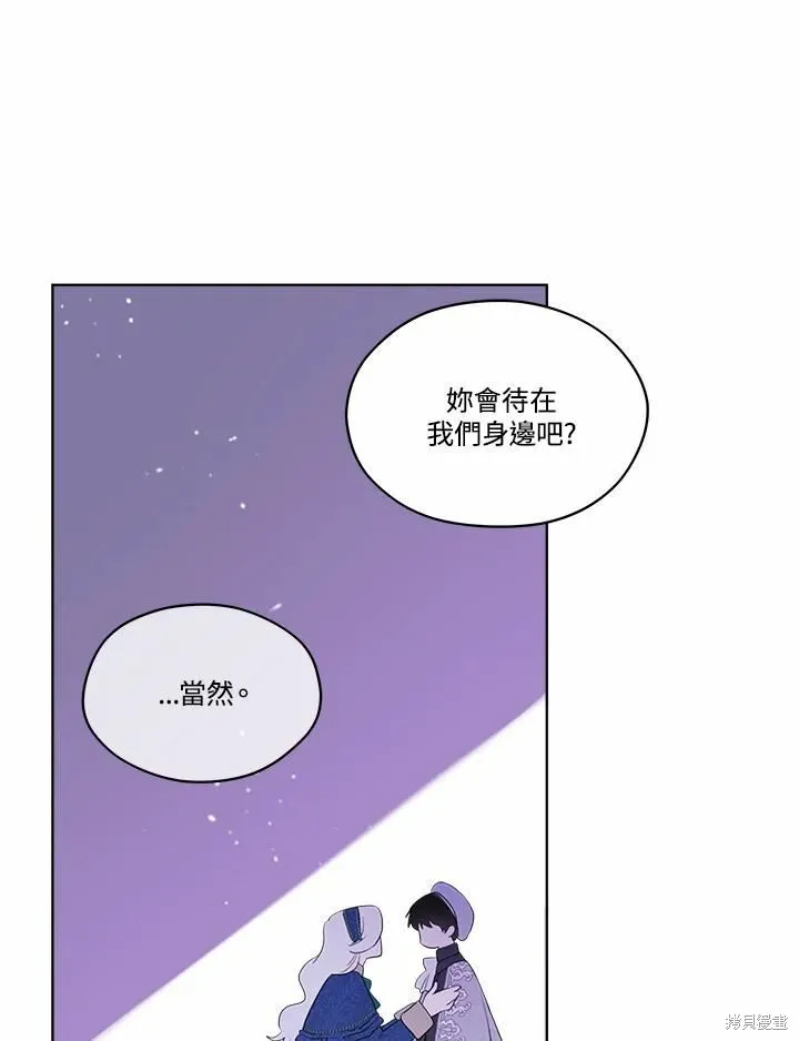 第72话 第116页