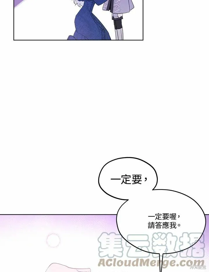 第72话 第117页