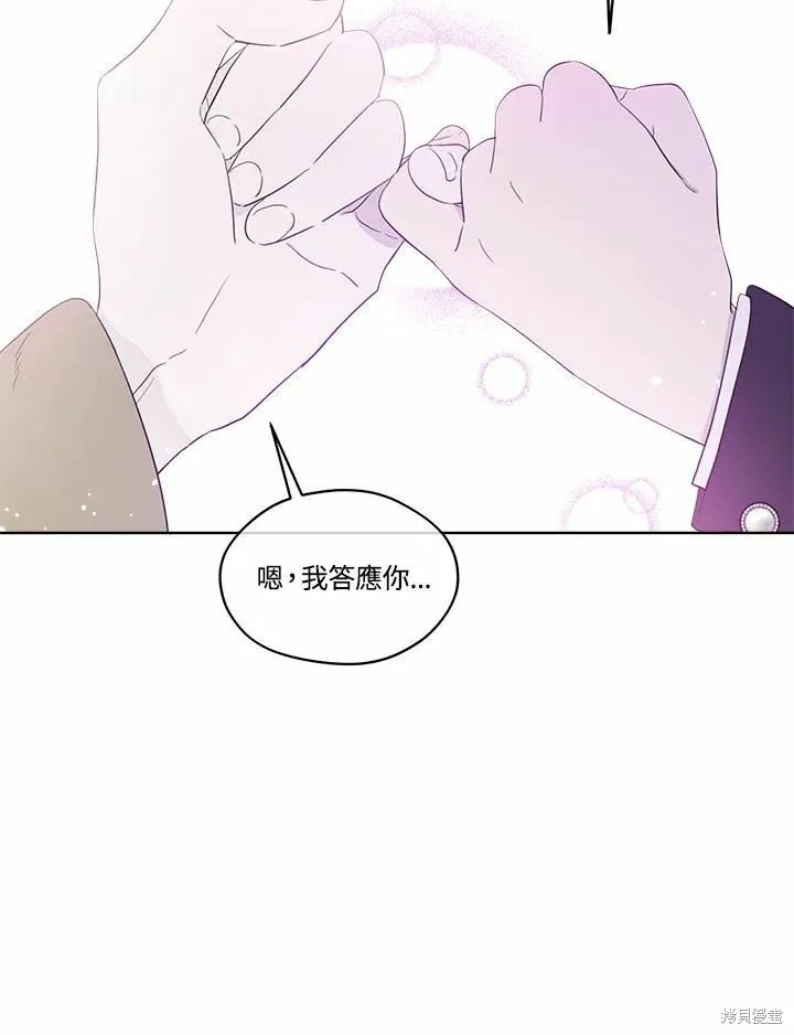 第72话 第118页