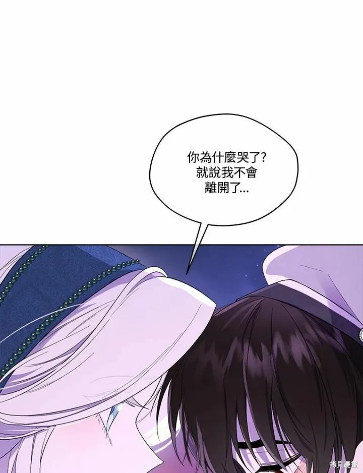 第72话 第119页
