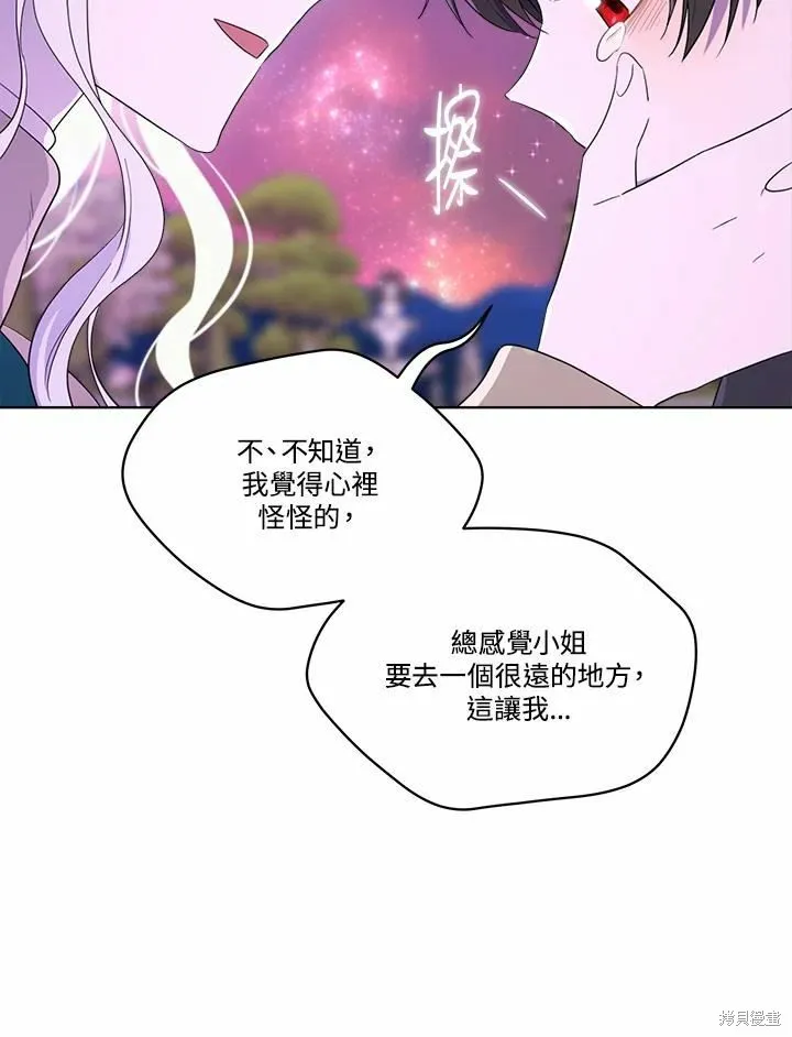 第72话 第120页