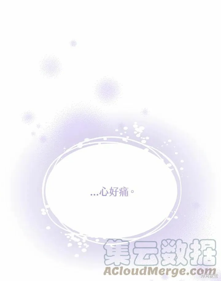 第72话 第121页