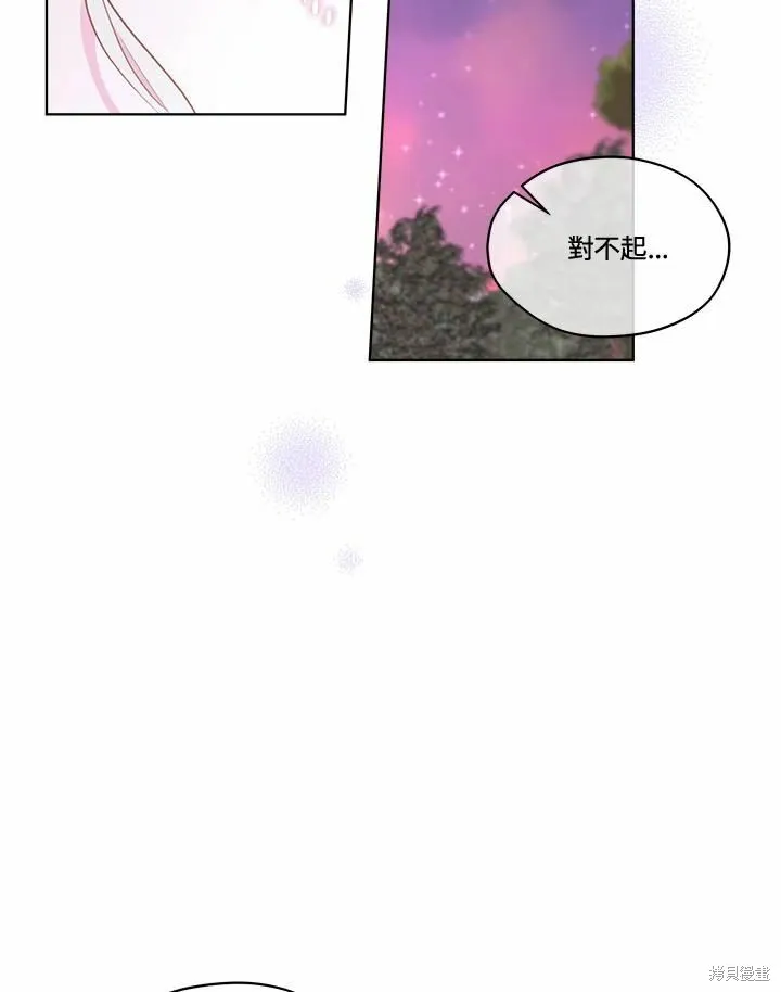 第72话 第123页