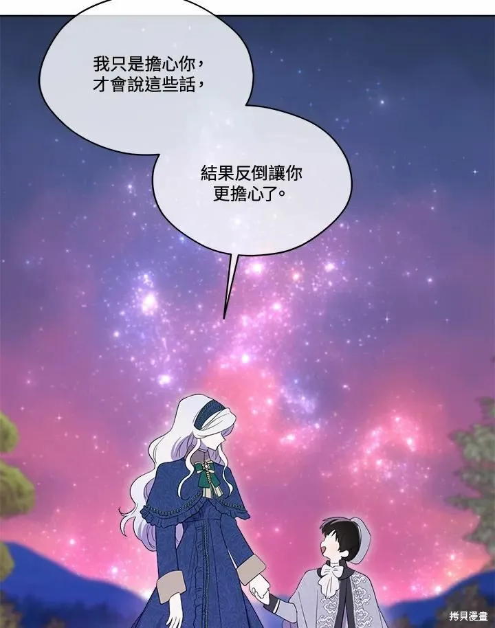第72话 第124页