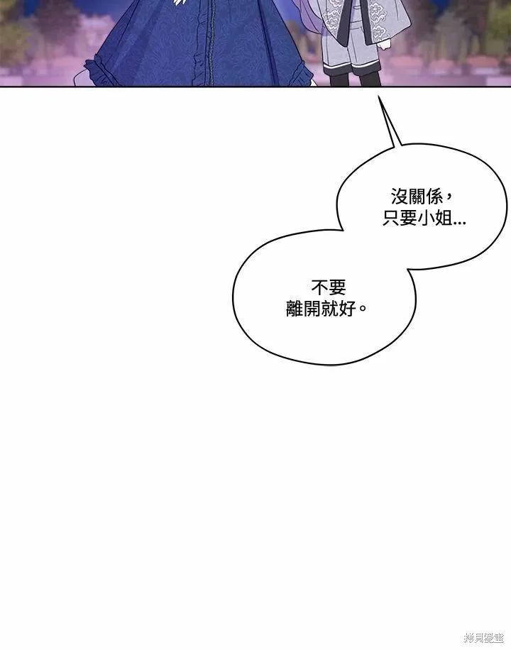 第72话 第125页