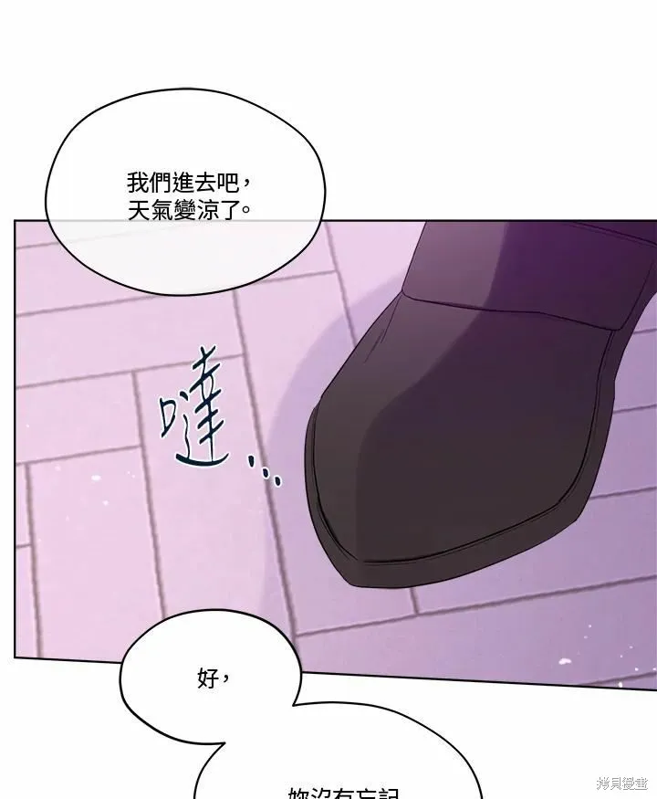 第72话 第126页