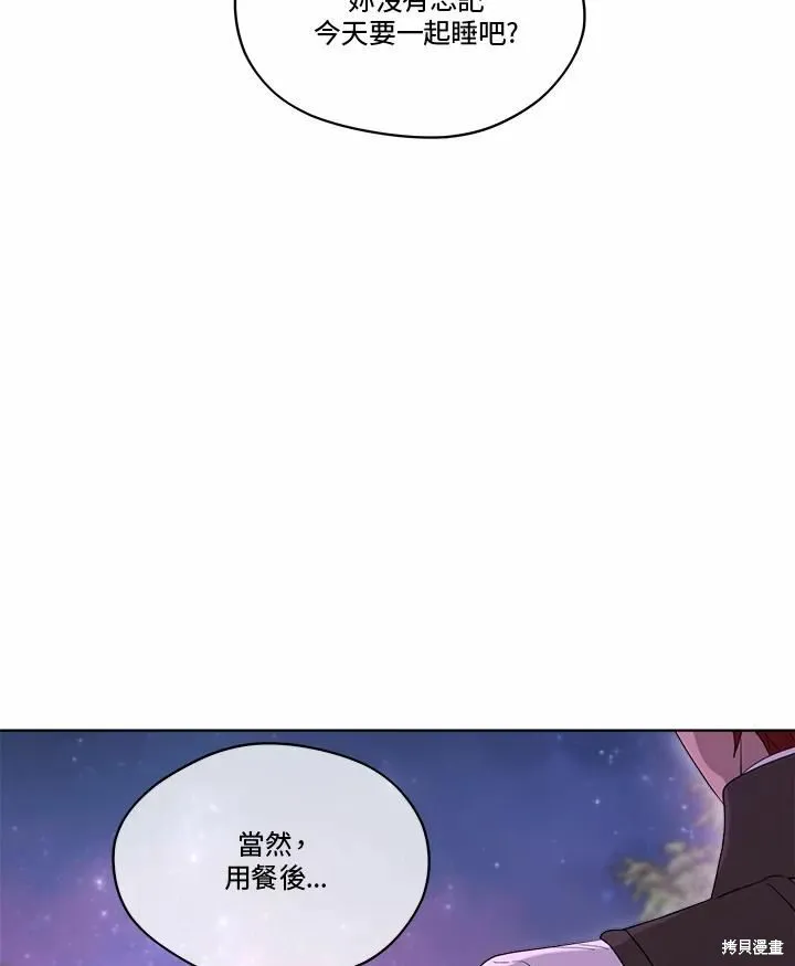 第72话 第127页