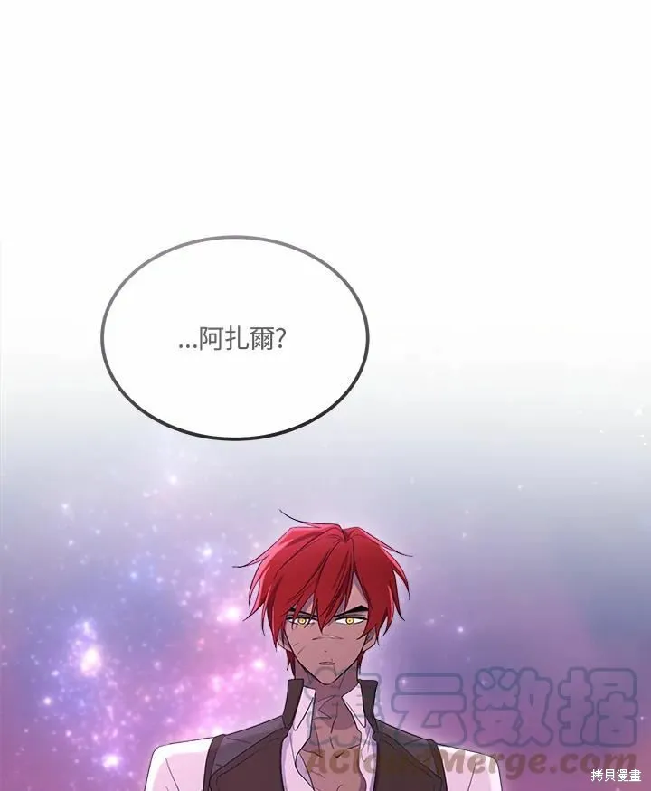 第72话 第129页