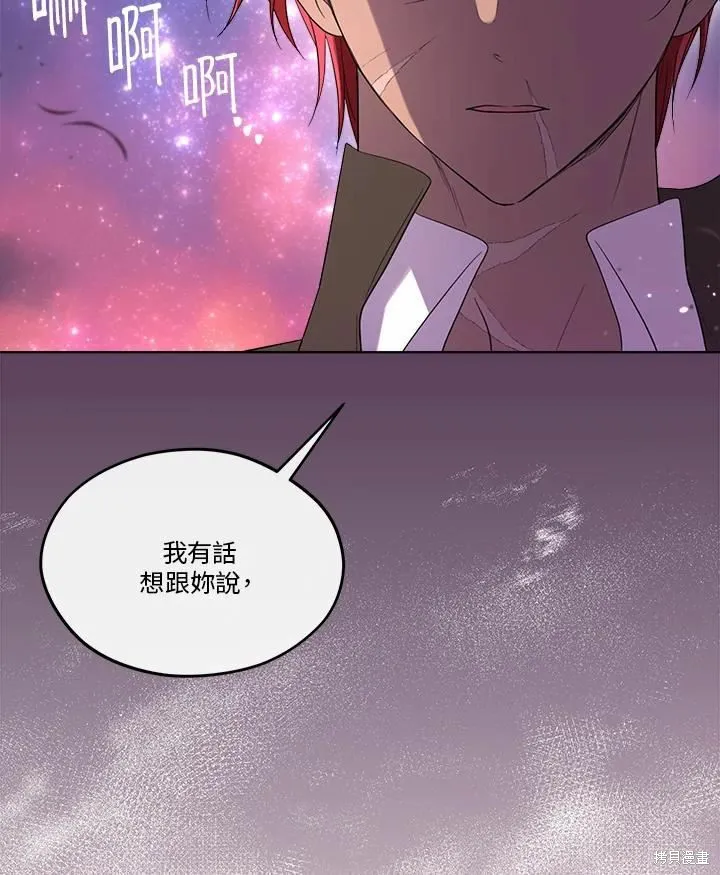 第72话 第132页