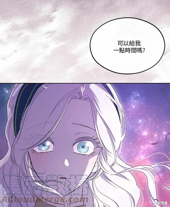 第72话 第133页