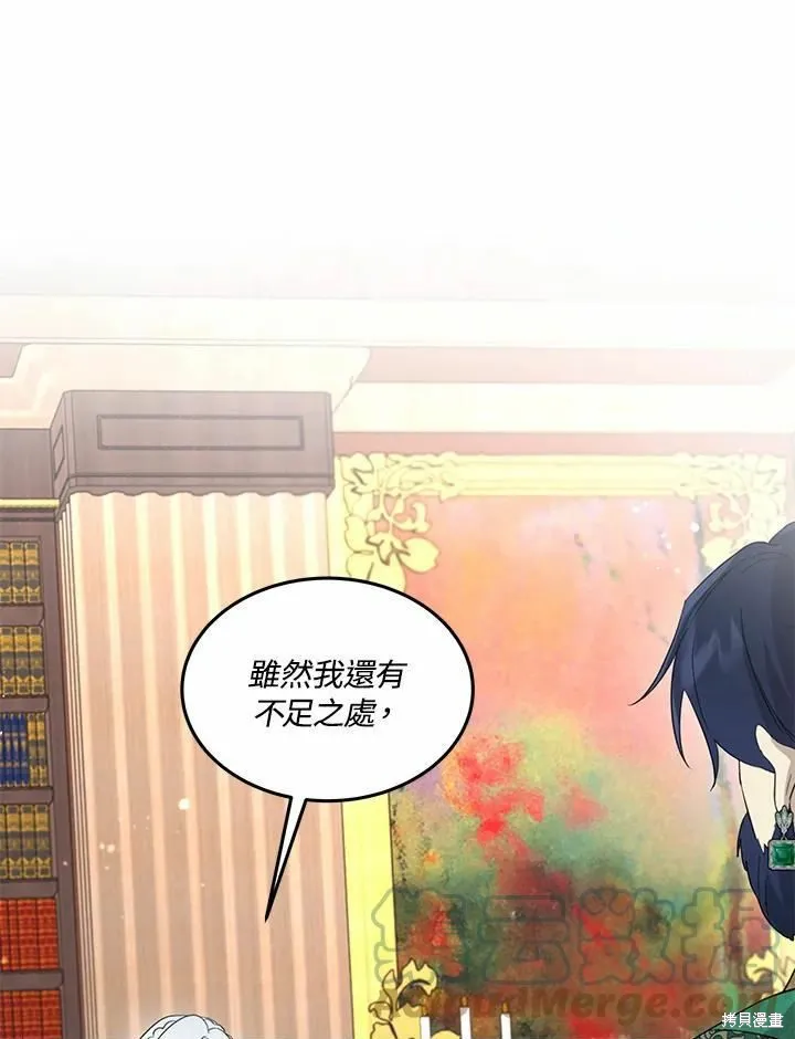 第70话 第1页