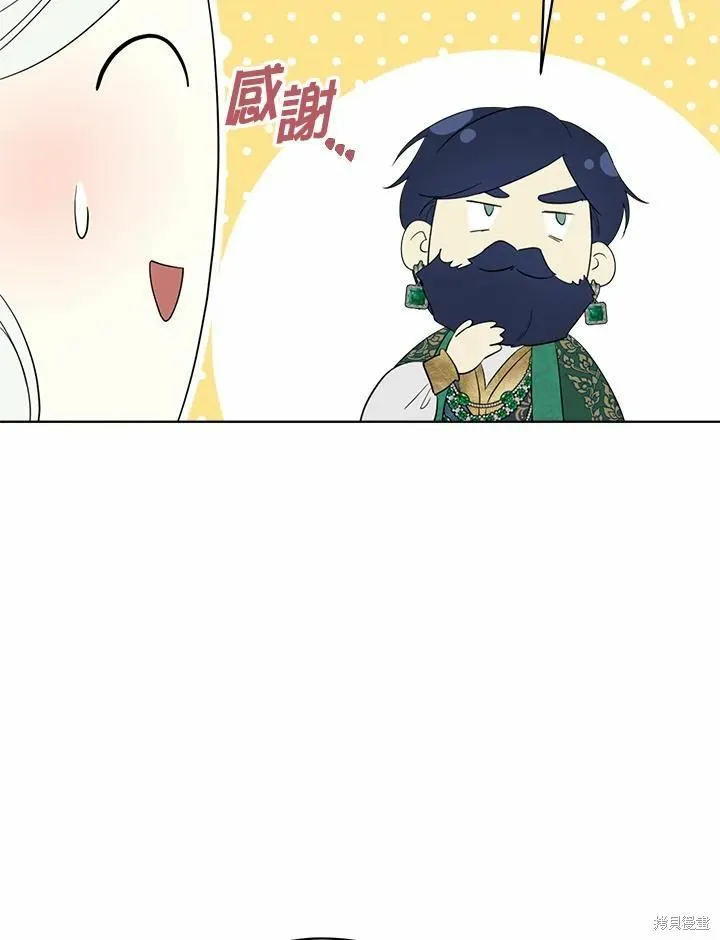 第70话 第4页