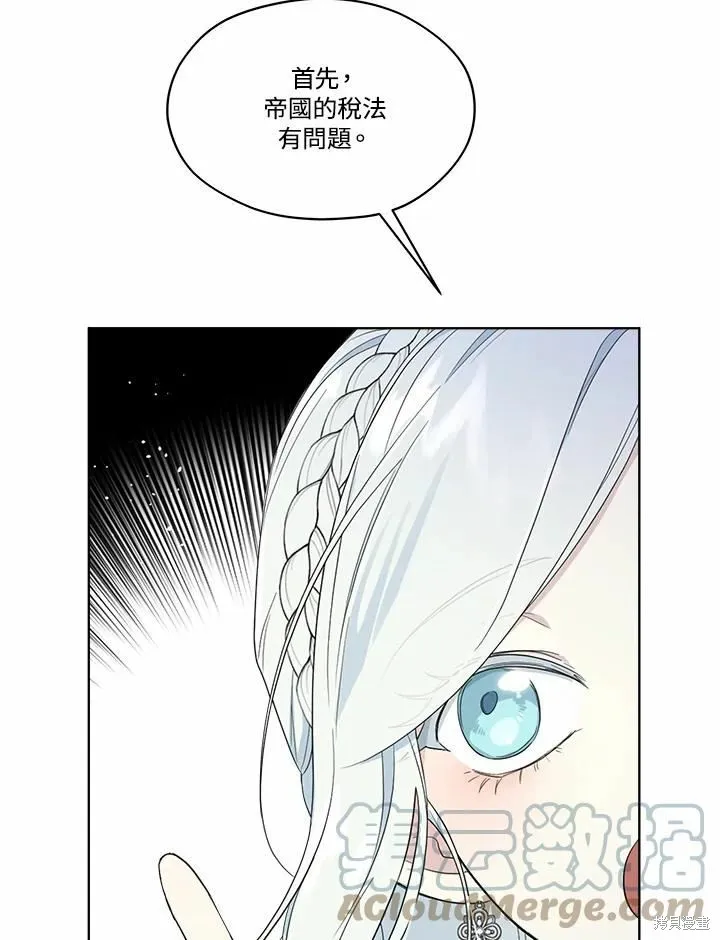 第70话 第5页