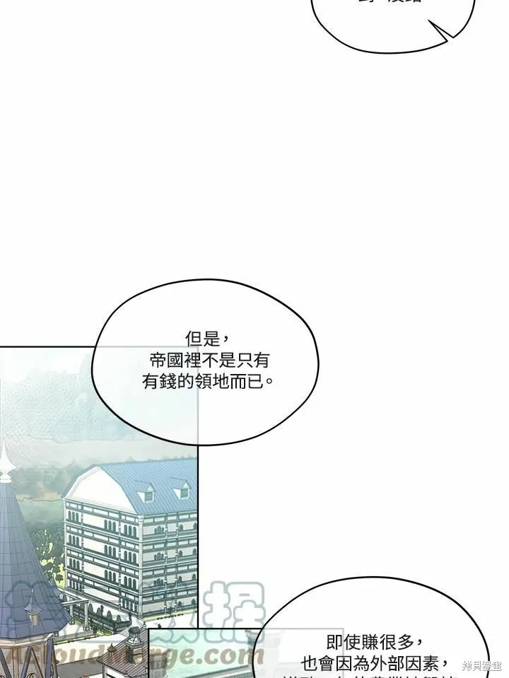 第70话 第9页