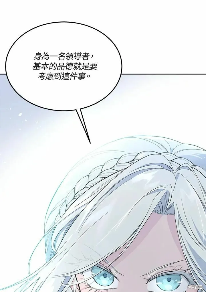 第70话 第14页
