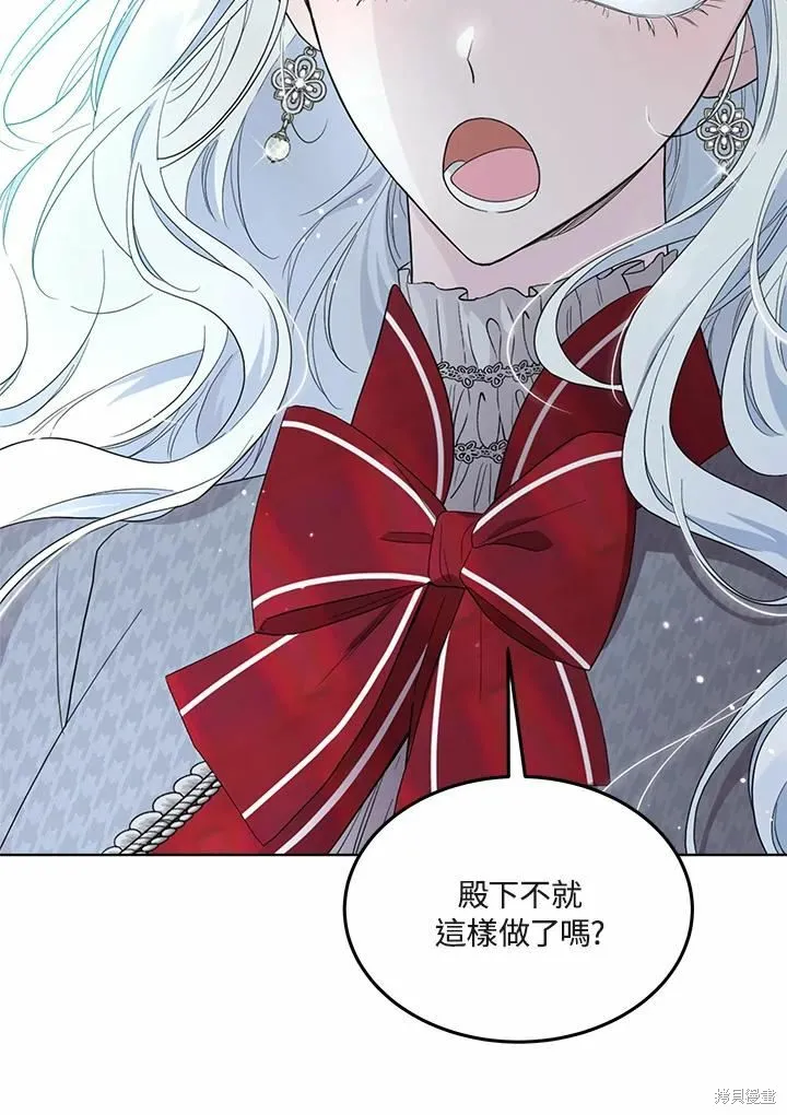 第70话 第15页