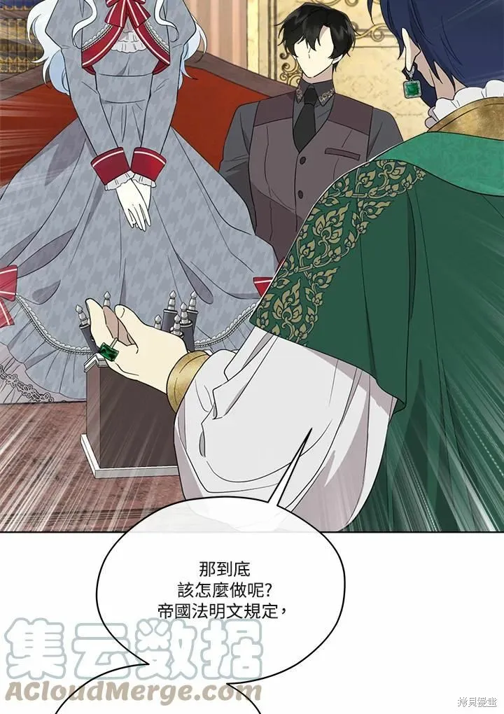第70话 第17页