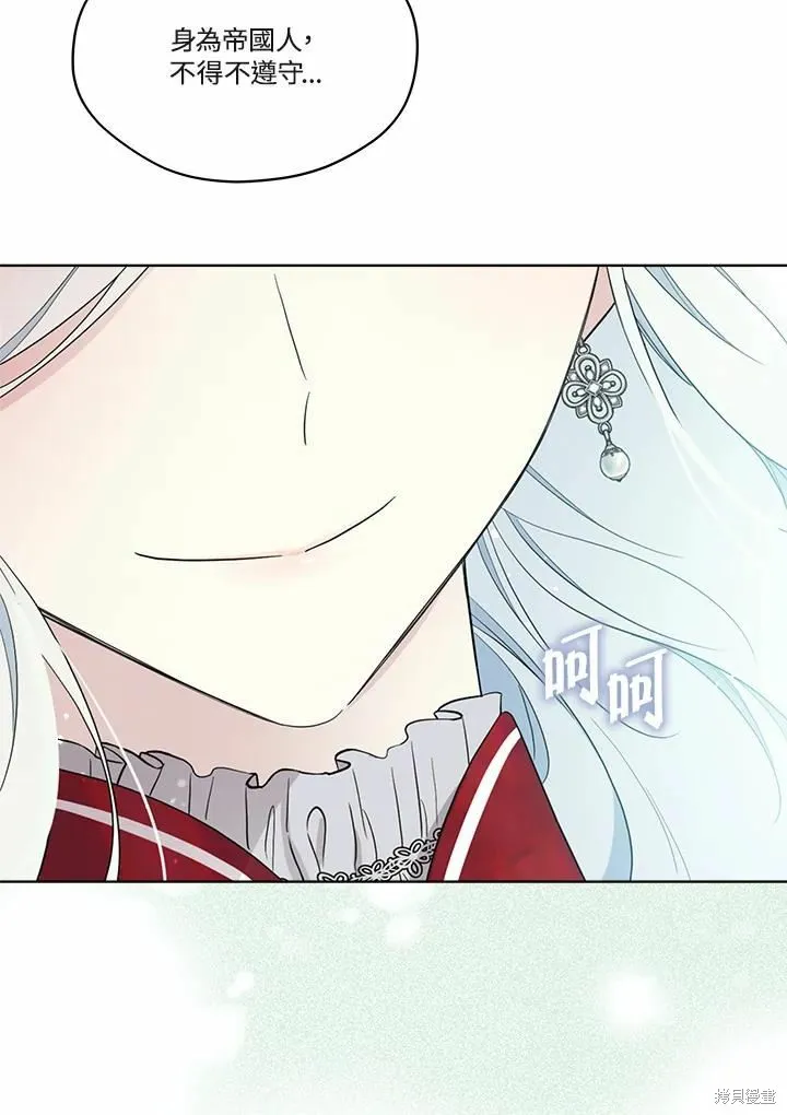 第70话 第18页