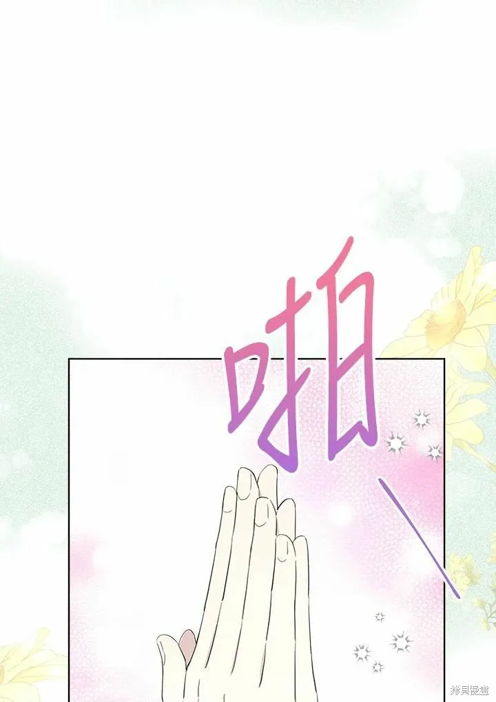 第70话 第19页