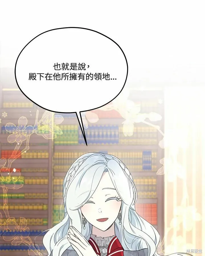 第70话 第24页