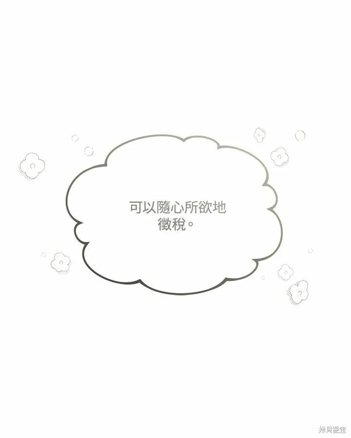 第70话 第26页