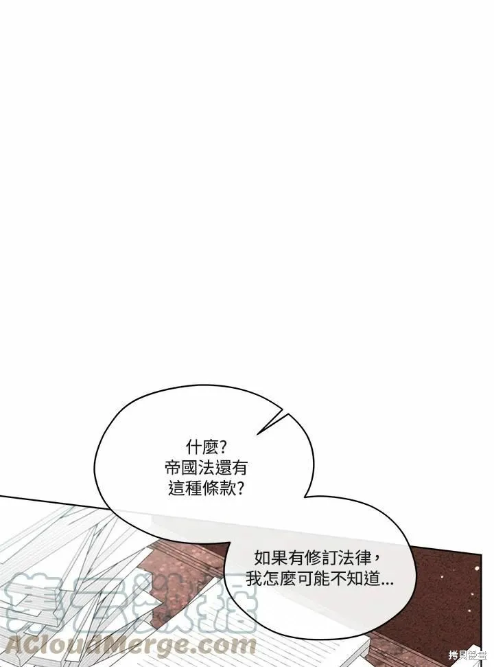 第70话 第29页