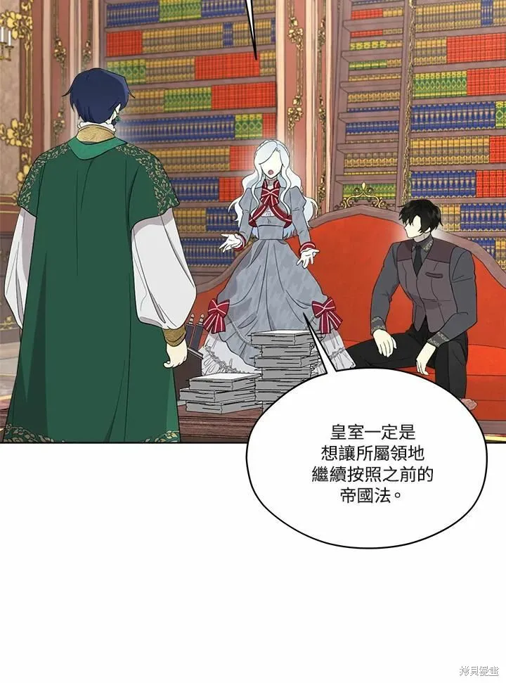 第70话 第33页