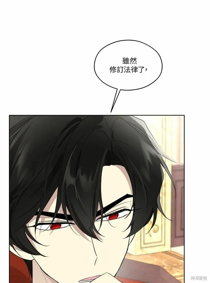 第70话 第34页