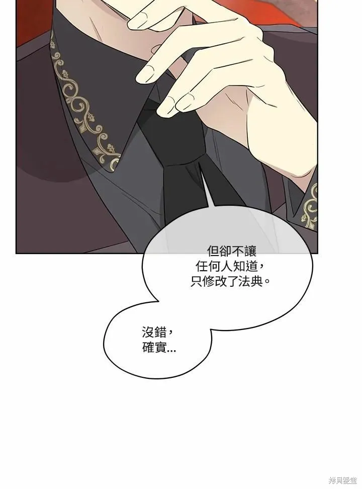第70话 第35页