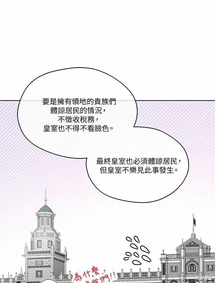 第70话 第36页