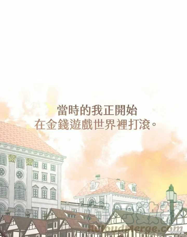 第70话 第41页