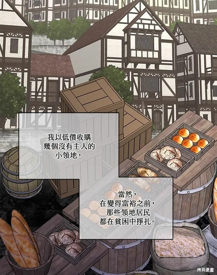 第70话 第42页