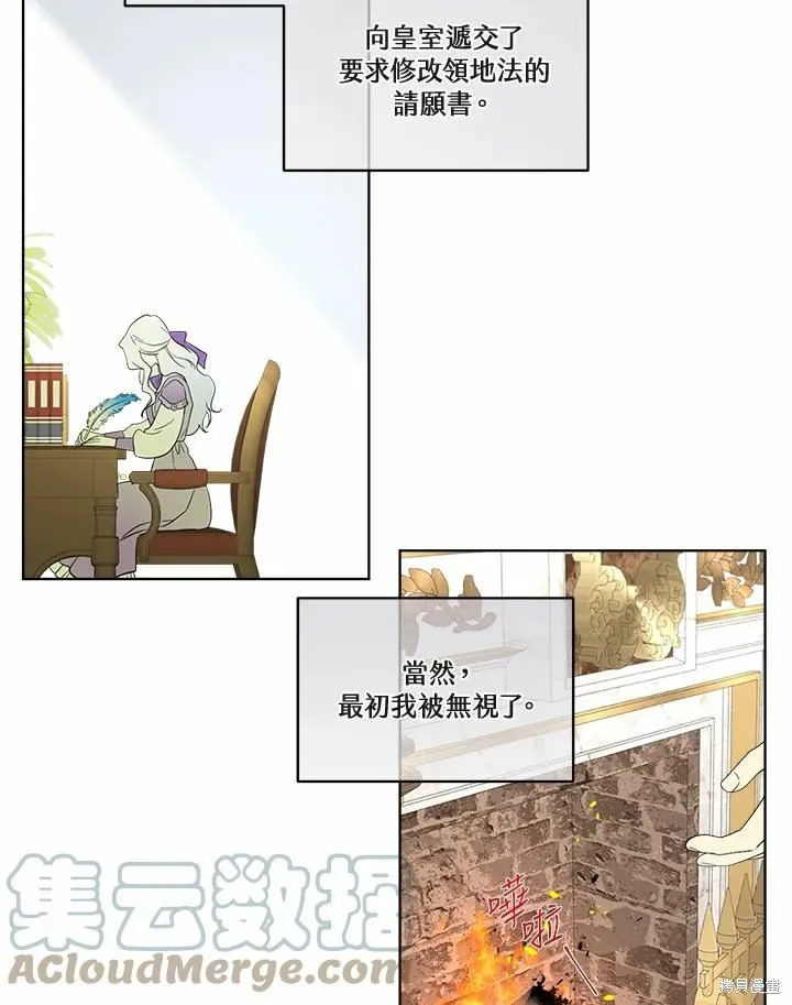 第70话 第45页