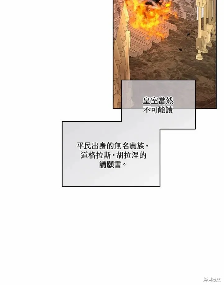 第70话 第46页