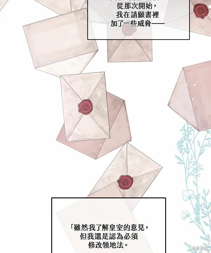 第70话 第48页
