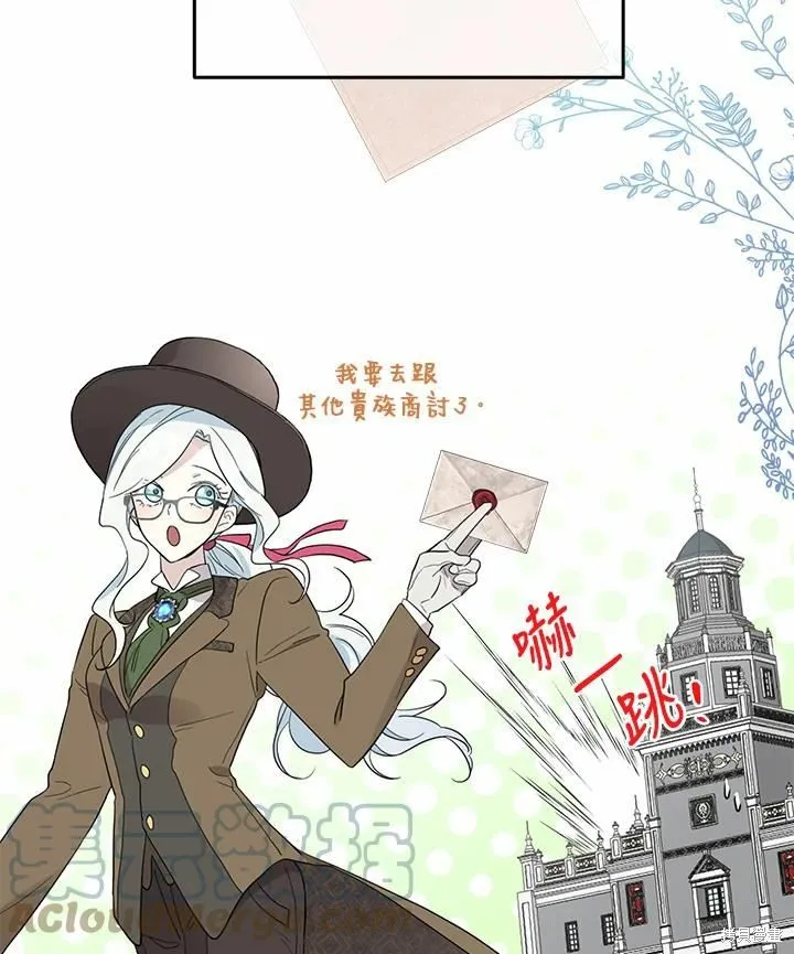 第70话 第49页