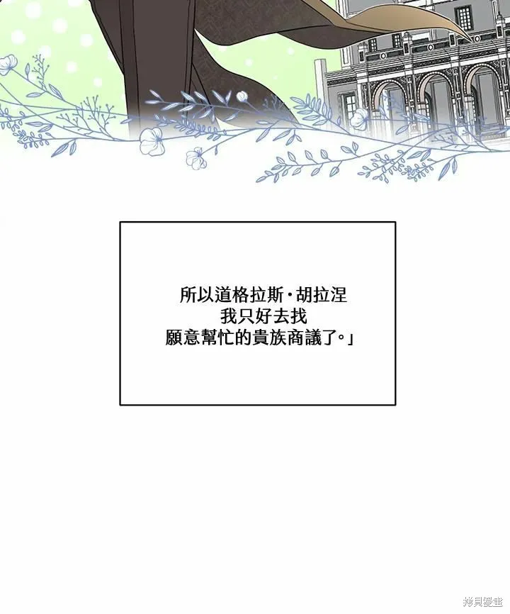 第70话 第50页