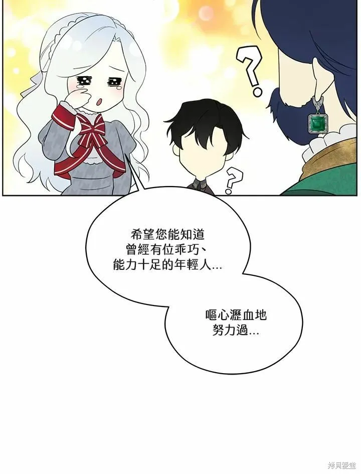 第70话 第55页