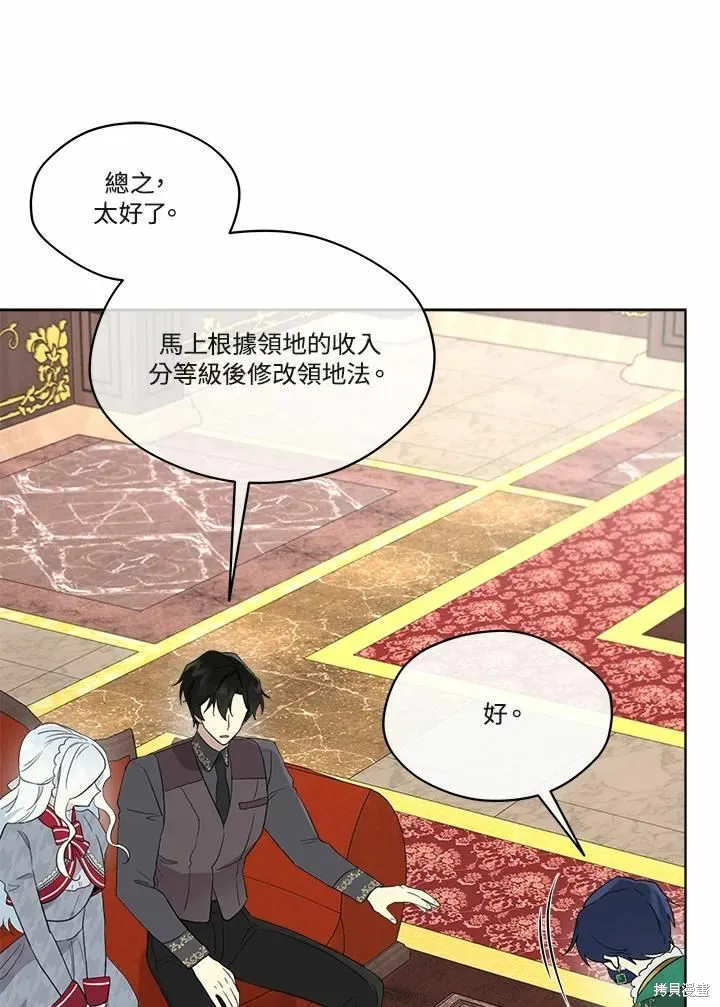 第70话 第56页