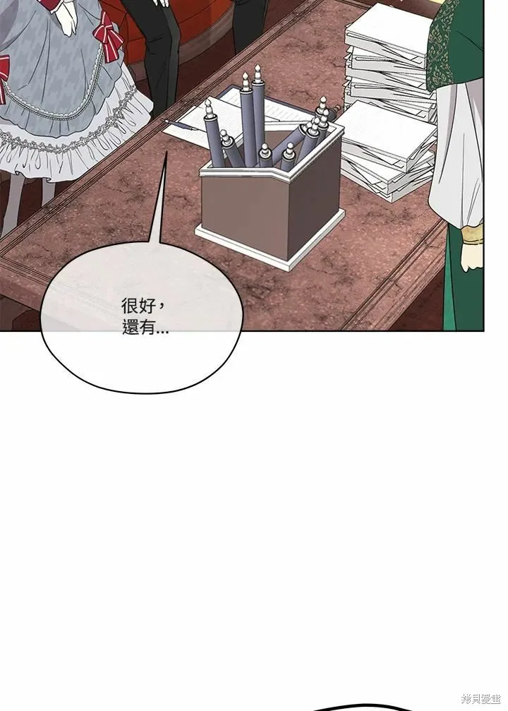 第70话 第57页
