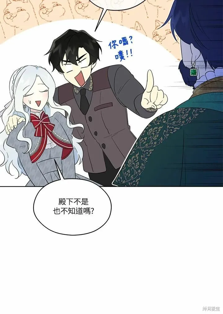 第70话 第60页